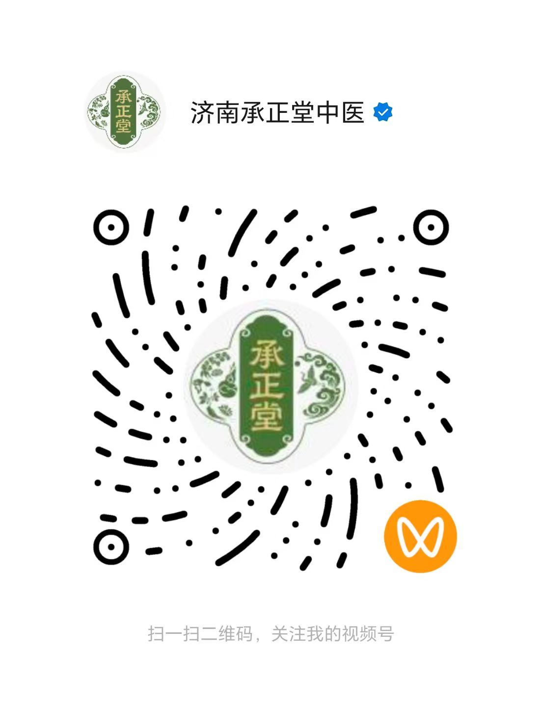 视频号