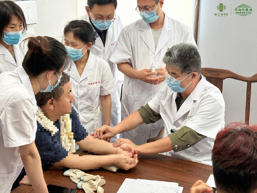 非遗脉学名家齐向华团队入驻济南承正堂中医 打造泉城中医诊疗新阵地