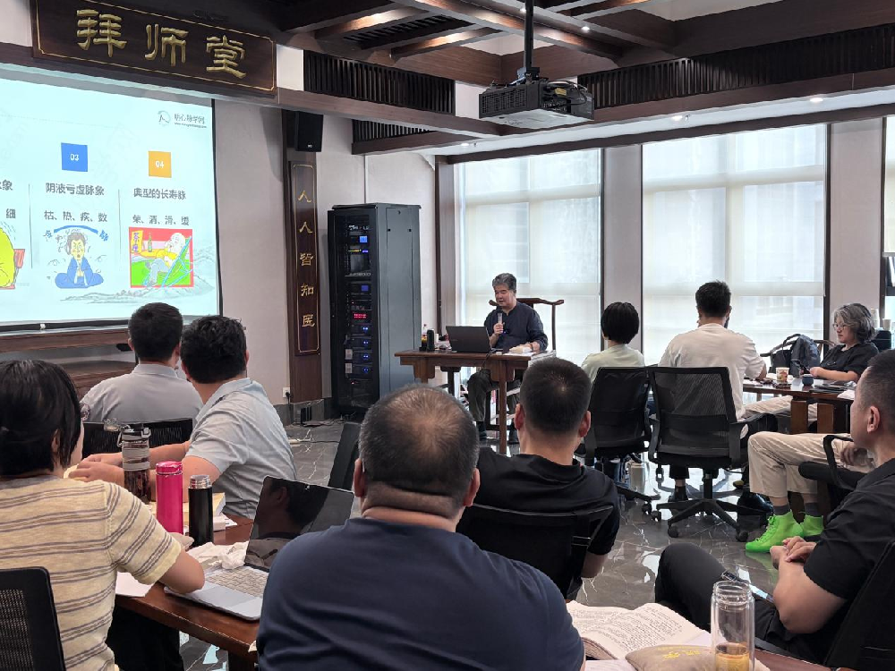 传承扁鹊脉学薪火|第 87 期齐向华教授系统辨证脉学集训济南圆满收官