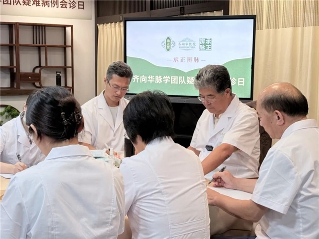 1787304732816394.jpg 会诊3.jpg
