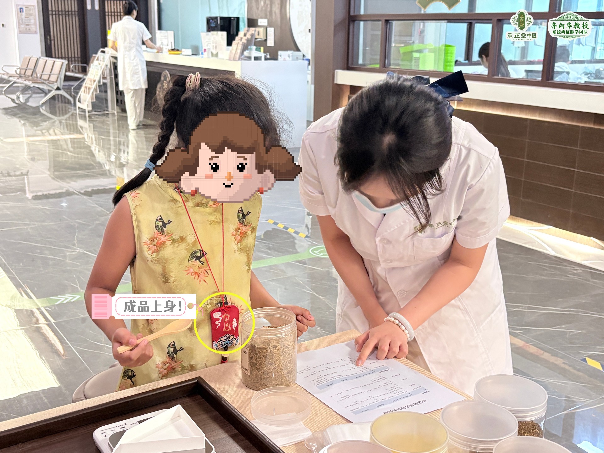 1787565020136400.jpg 药2.jpg
