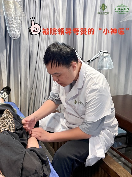 1787821538929343.jpg 宋志才小神医.jpg