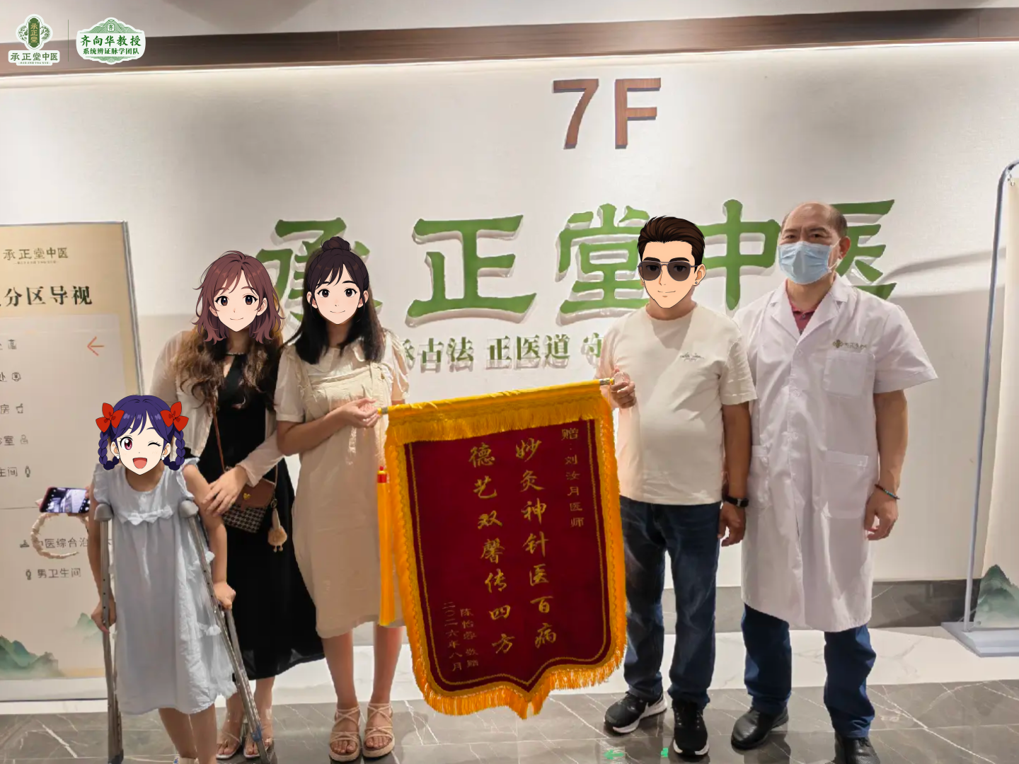 1788342453188961.png 刘汝月2.png