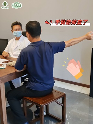 肩颈粘连胳膊伸不直？针灸一周，活动度明显改善