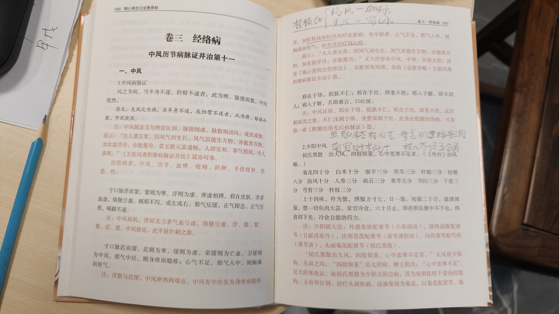 微信图片_20260915091835_707_27.jpg