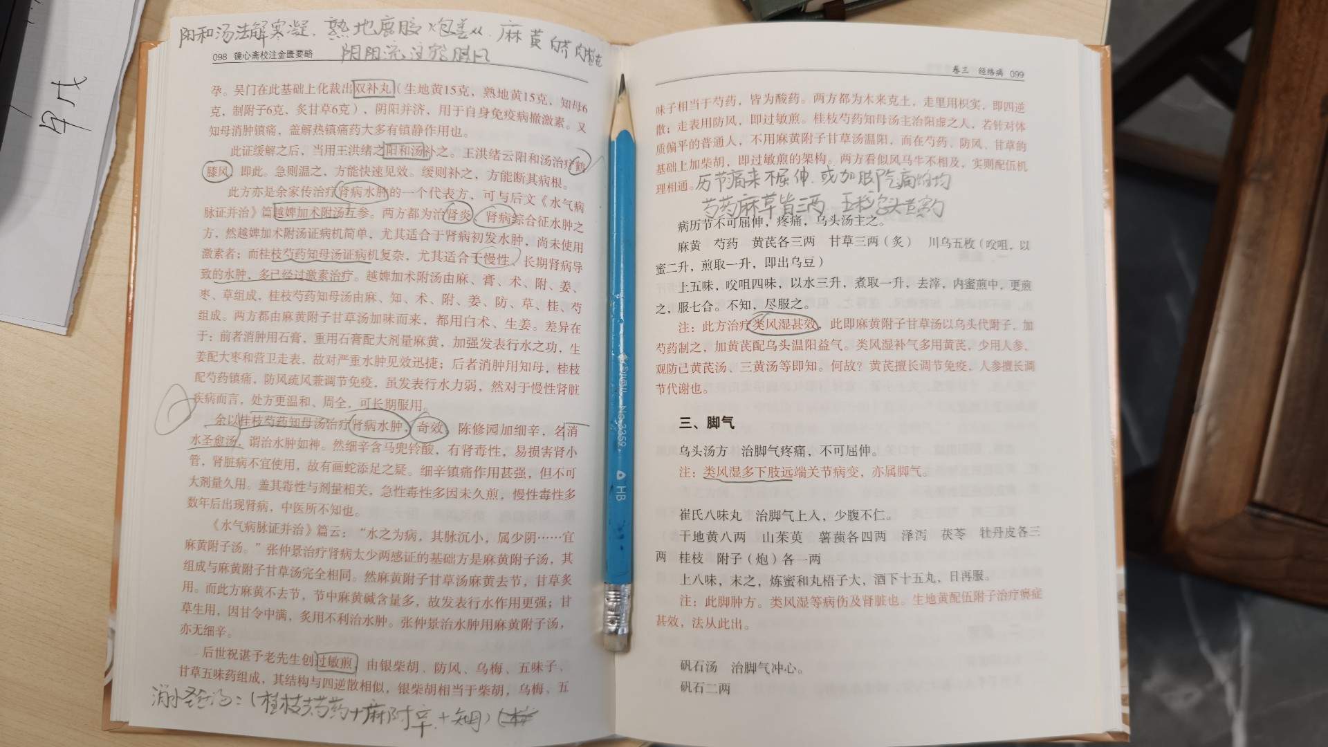 微信图片_20260915091835_708_27.jpg